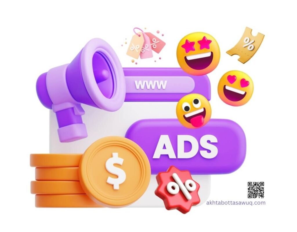 تأثير الإعلانات على قرارات الشراء الخاصة بك