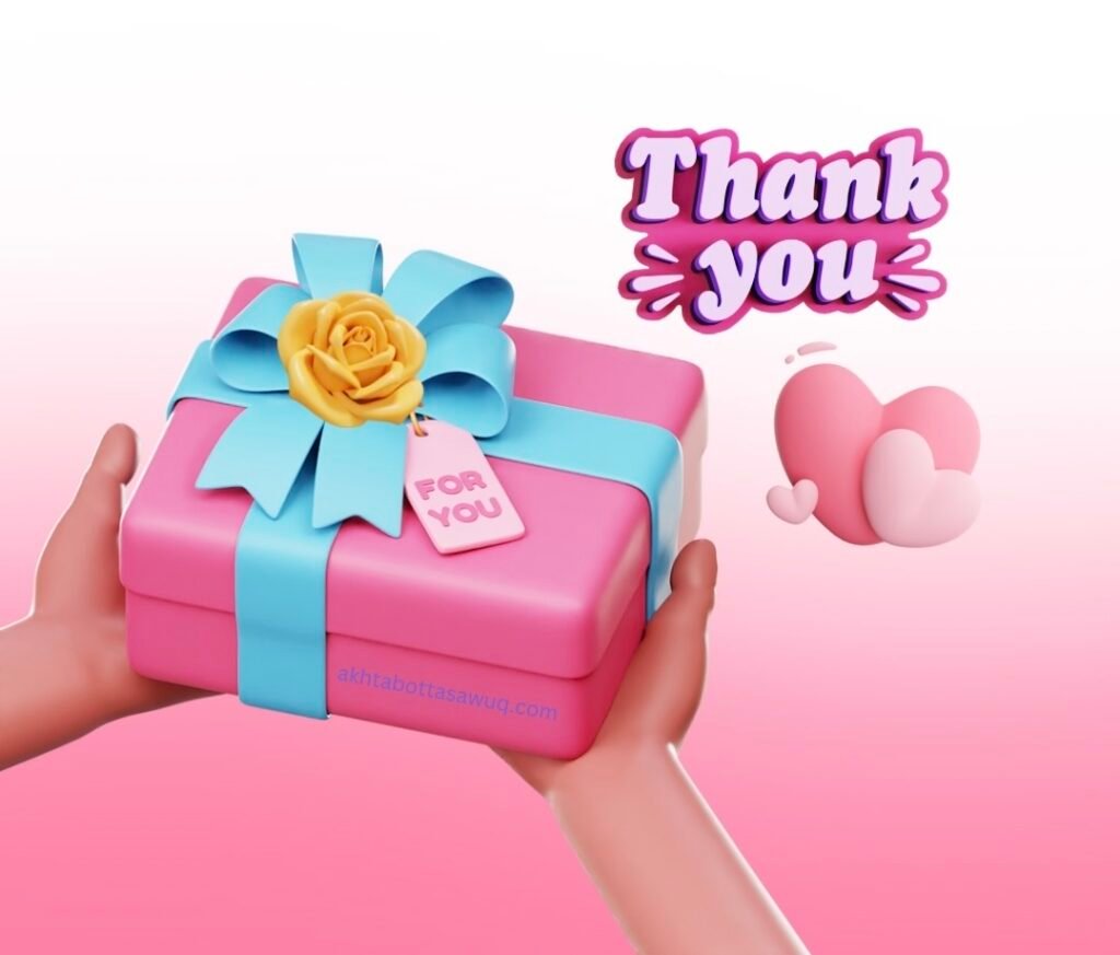 فن اختيار الهدايا