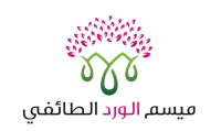 كوبون كود خصم ميسم الورد الطائفي